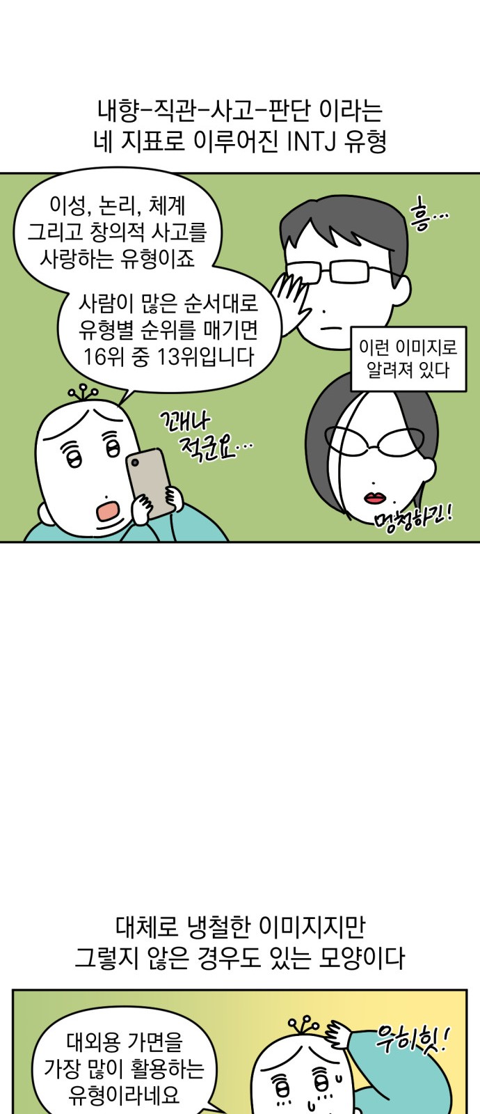 5 페이지