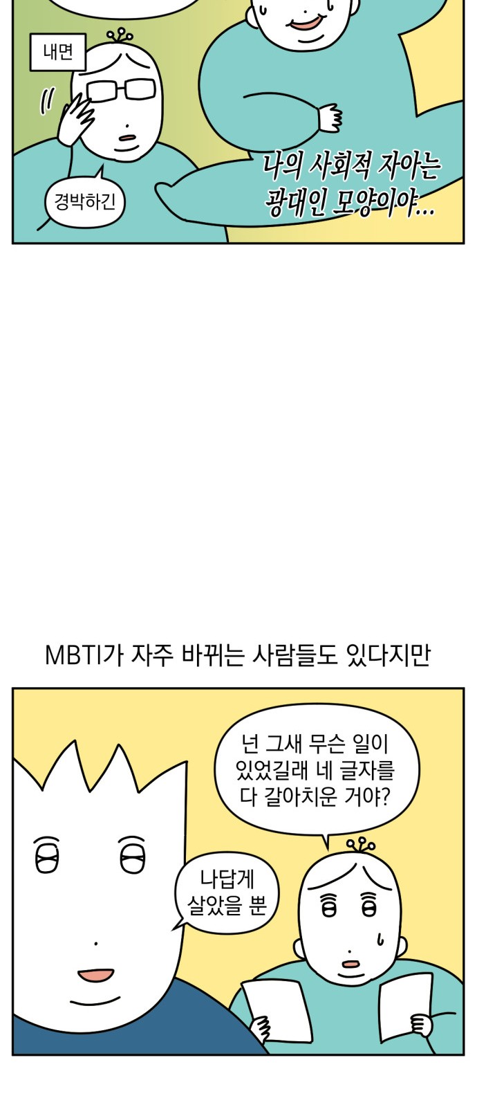 6 페이지