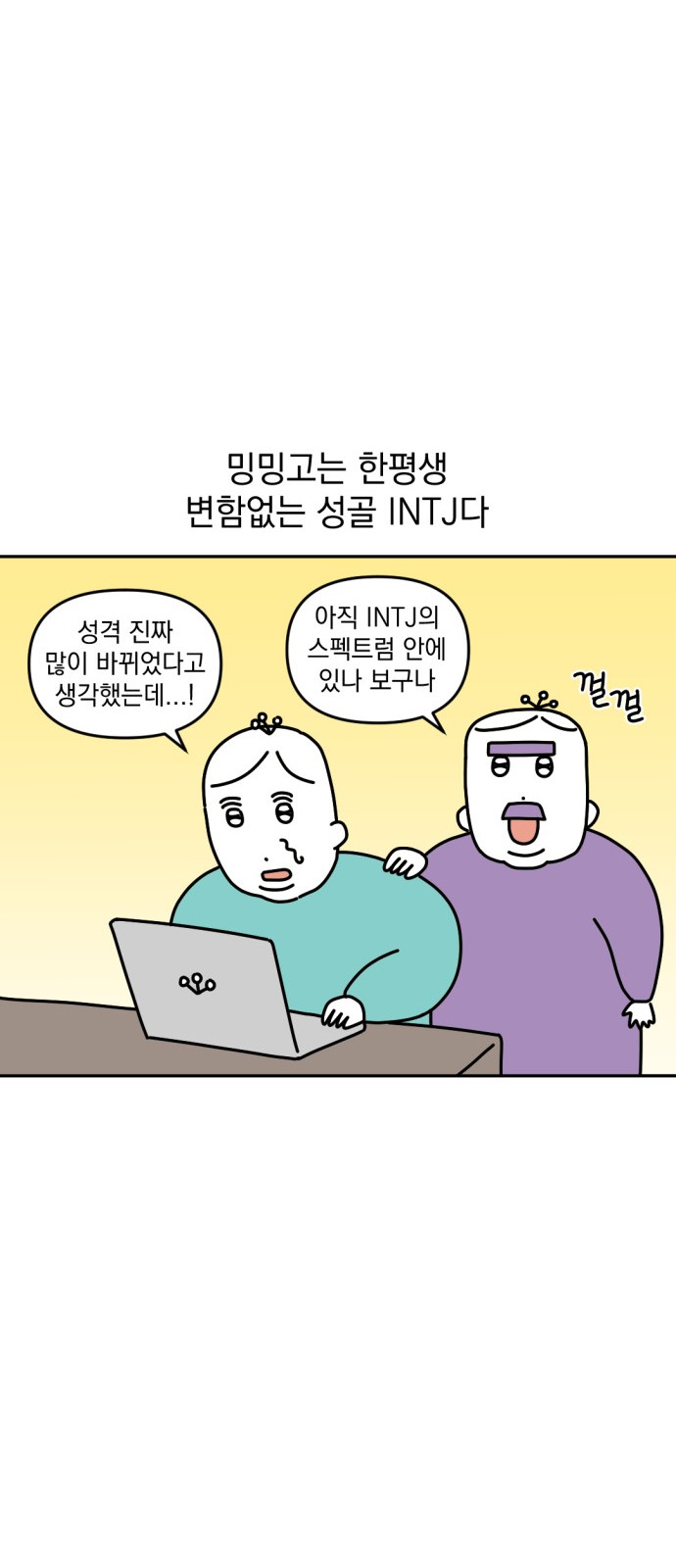 7 페이지