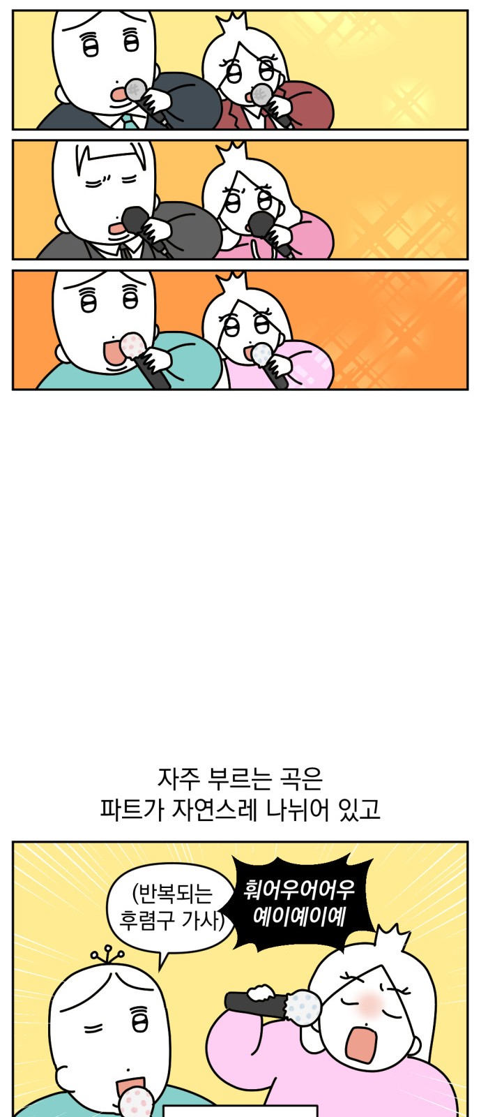 11 페이지
