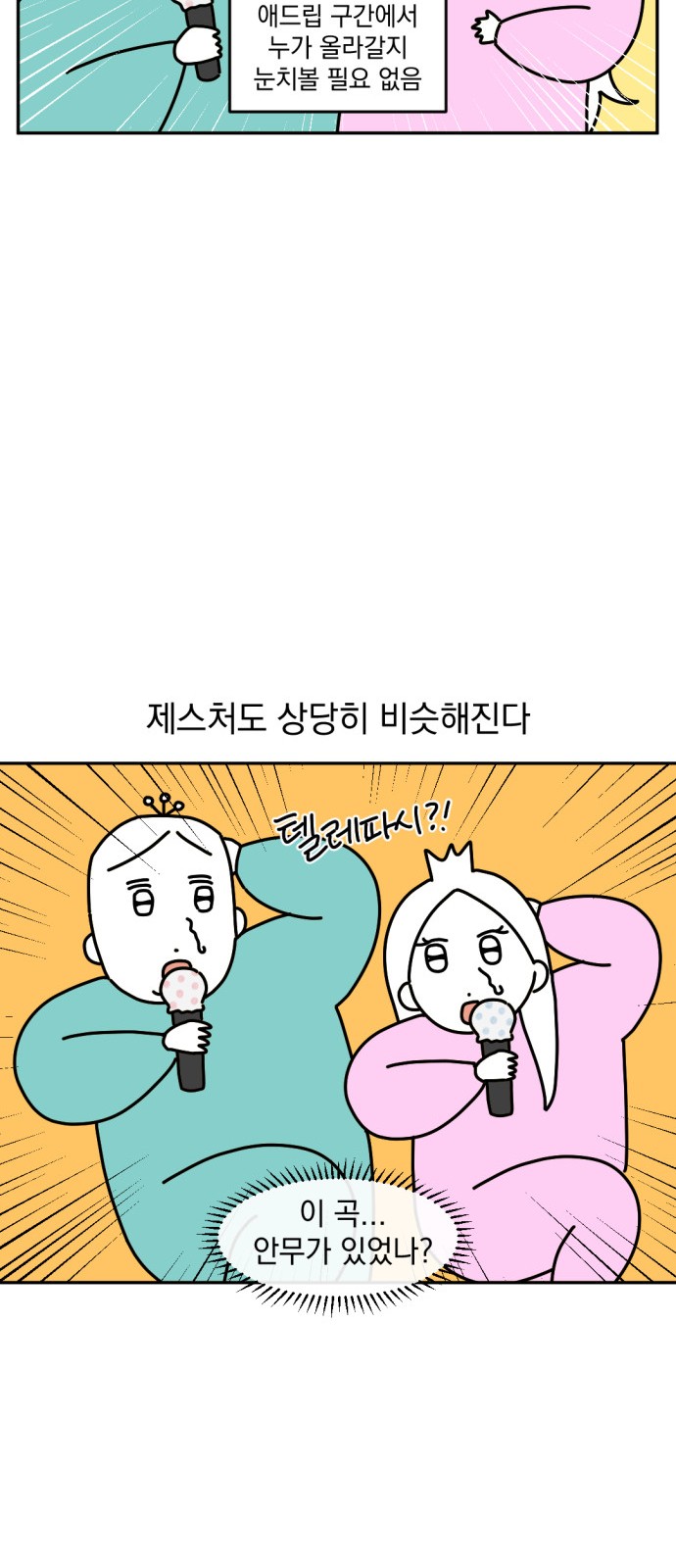 12 페이지
