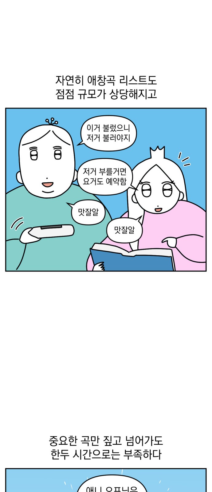 13 페이지