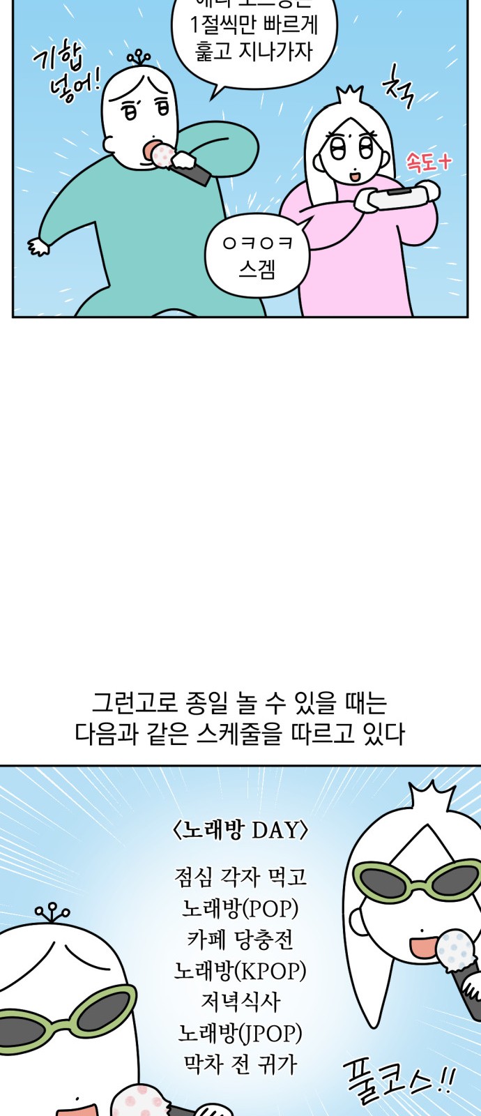 14 페이지