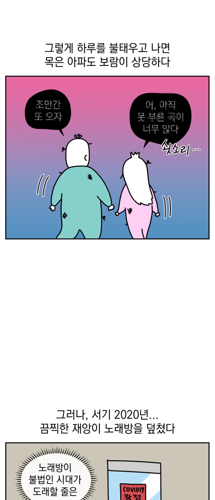 16 페이지