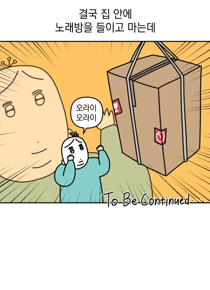 19 페이지