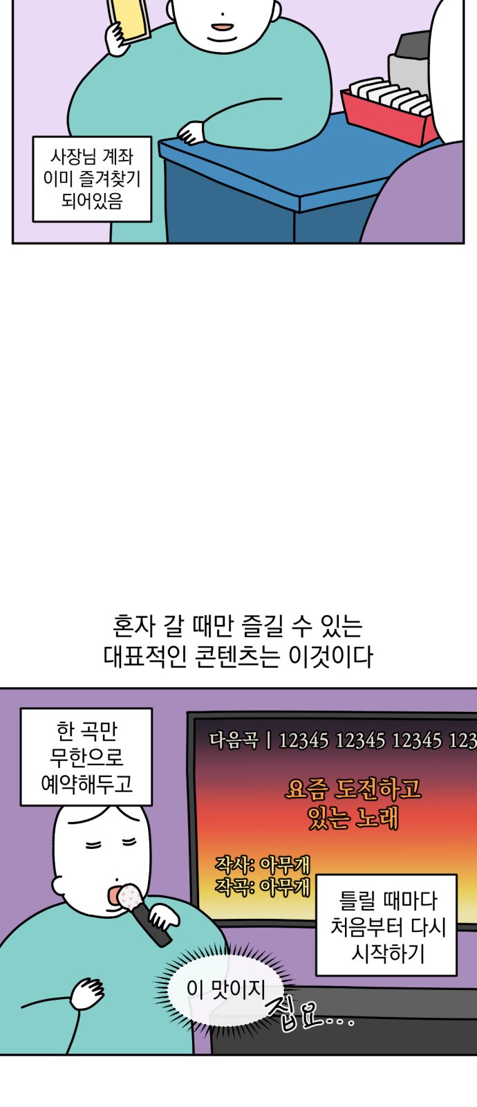6 페이지