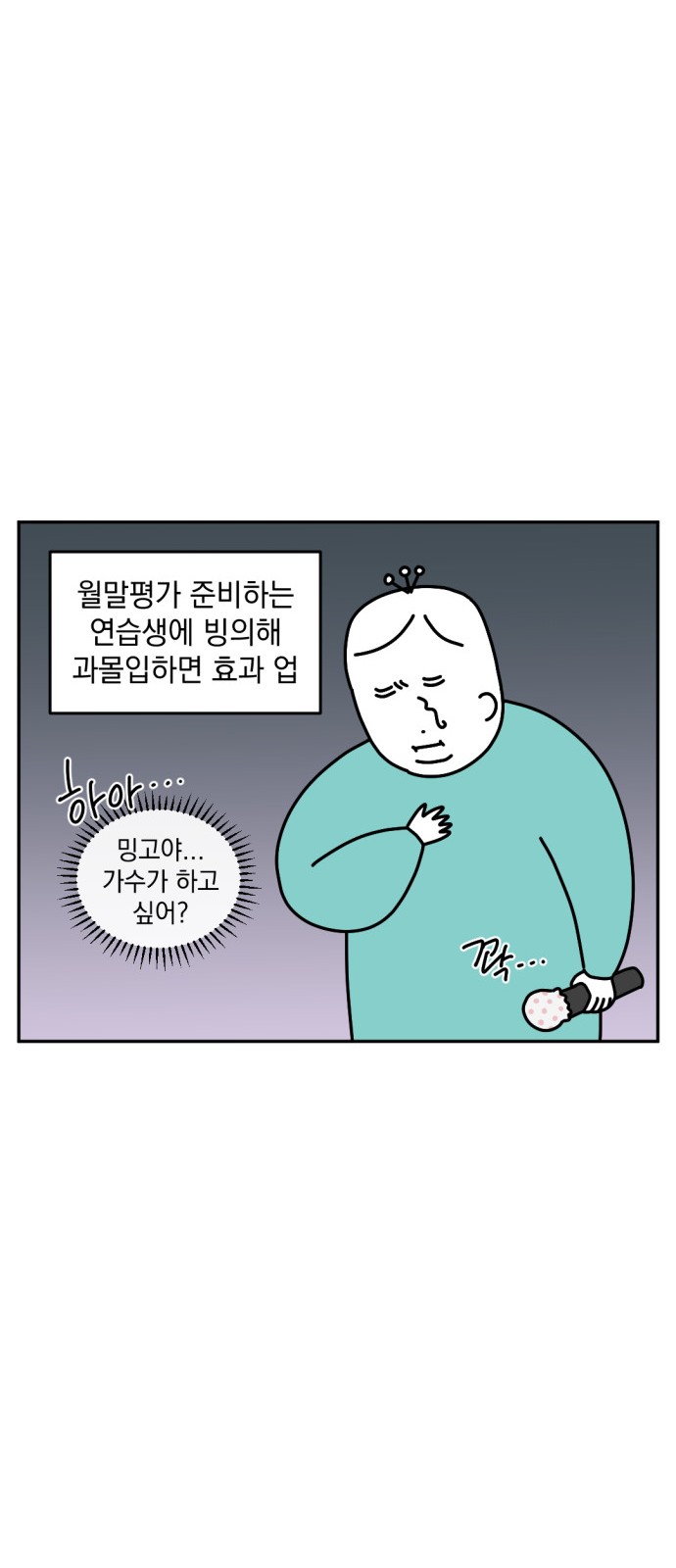 7 페이지