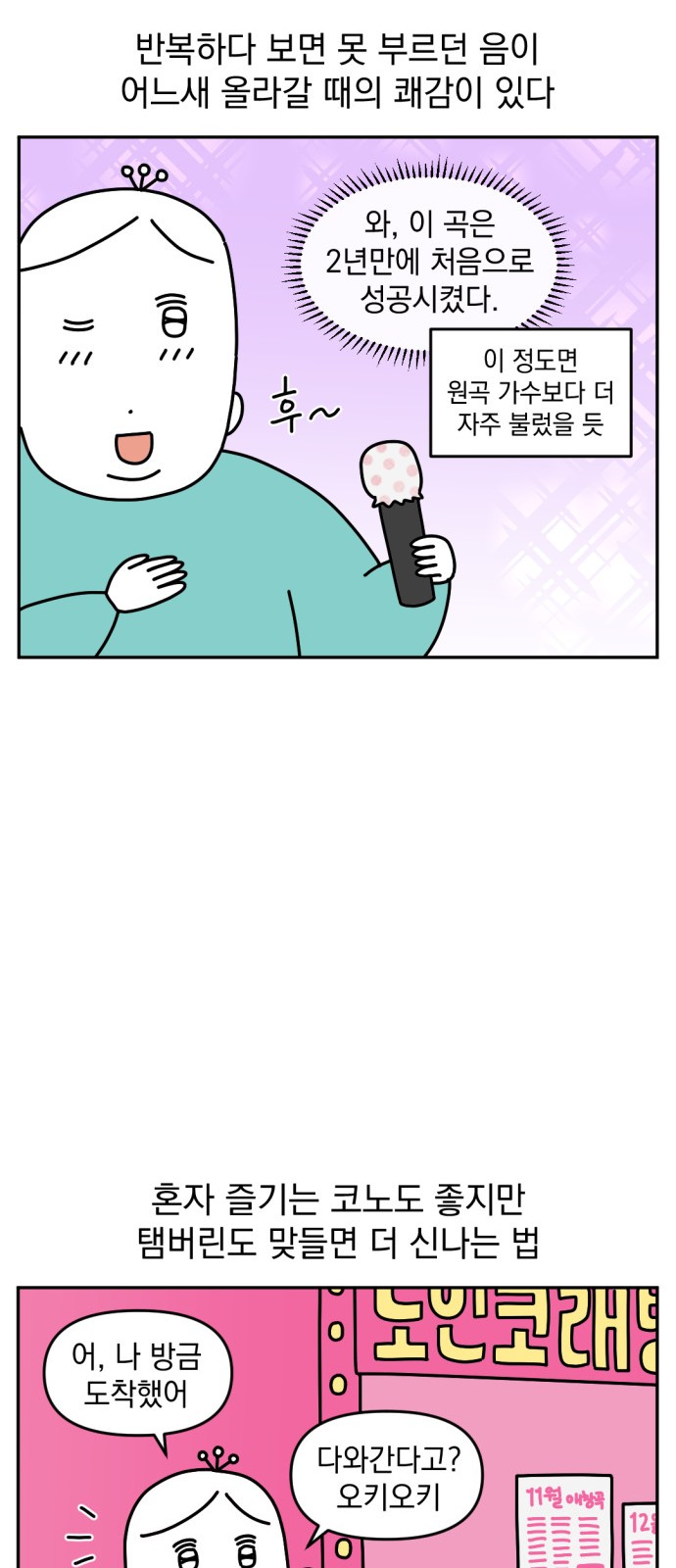 8 페이지