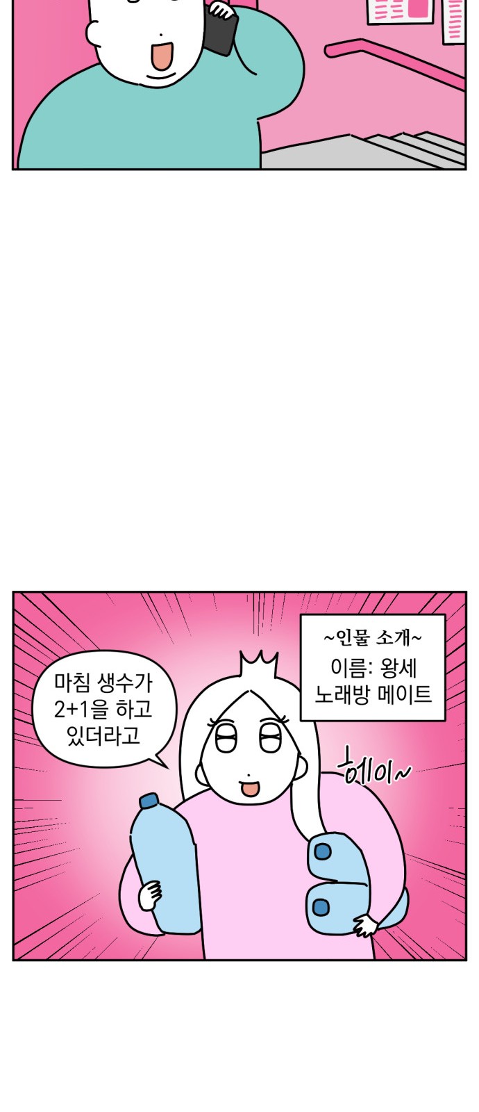 9 페이지