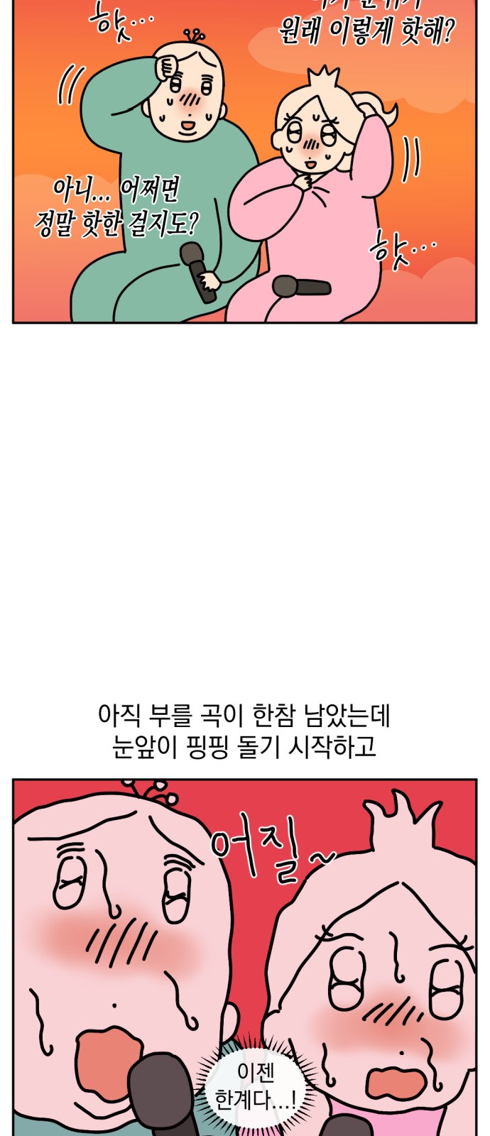 14 페이지
