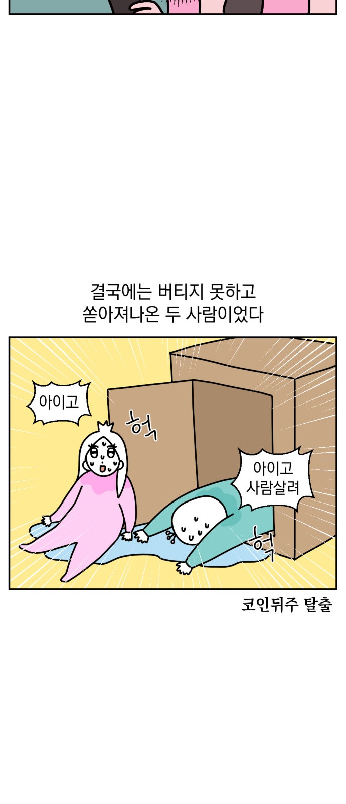 15 페이지