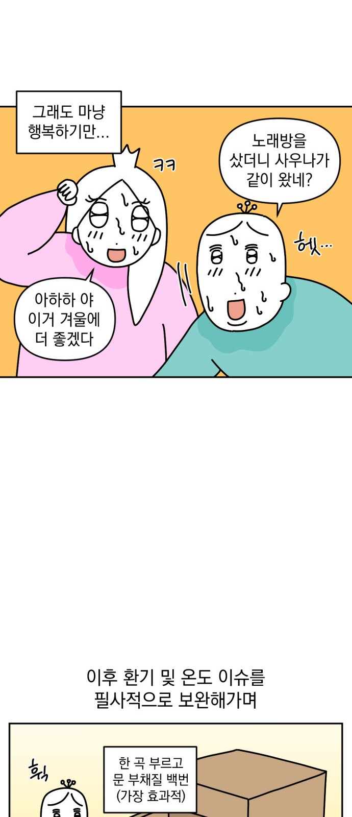16 페이지