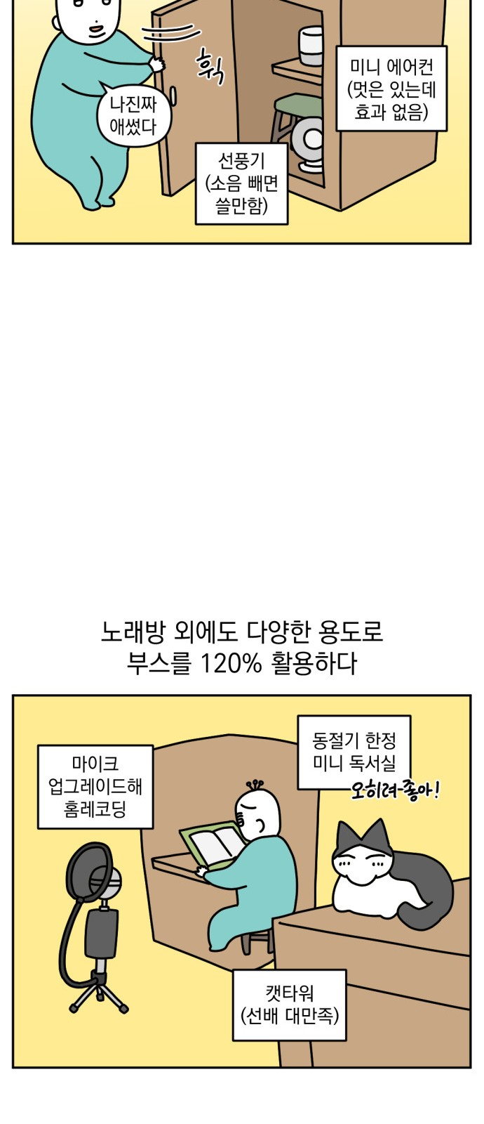 17 페이지