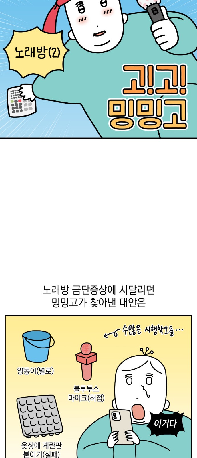 3 페이지