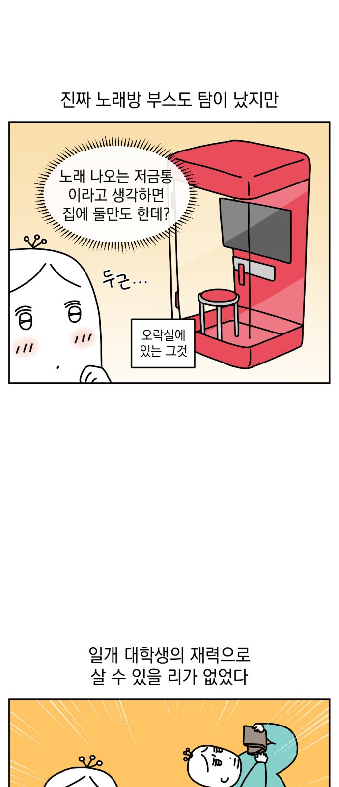5 페이지
