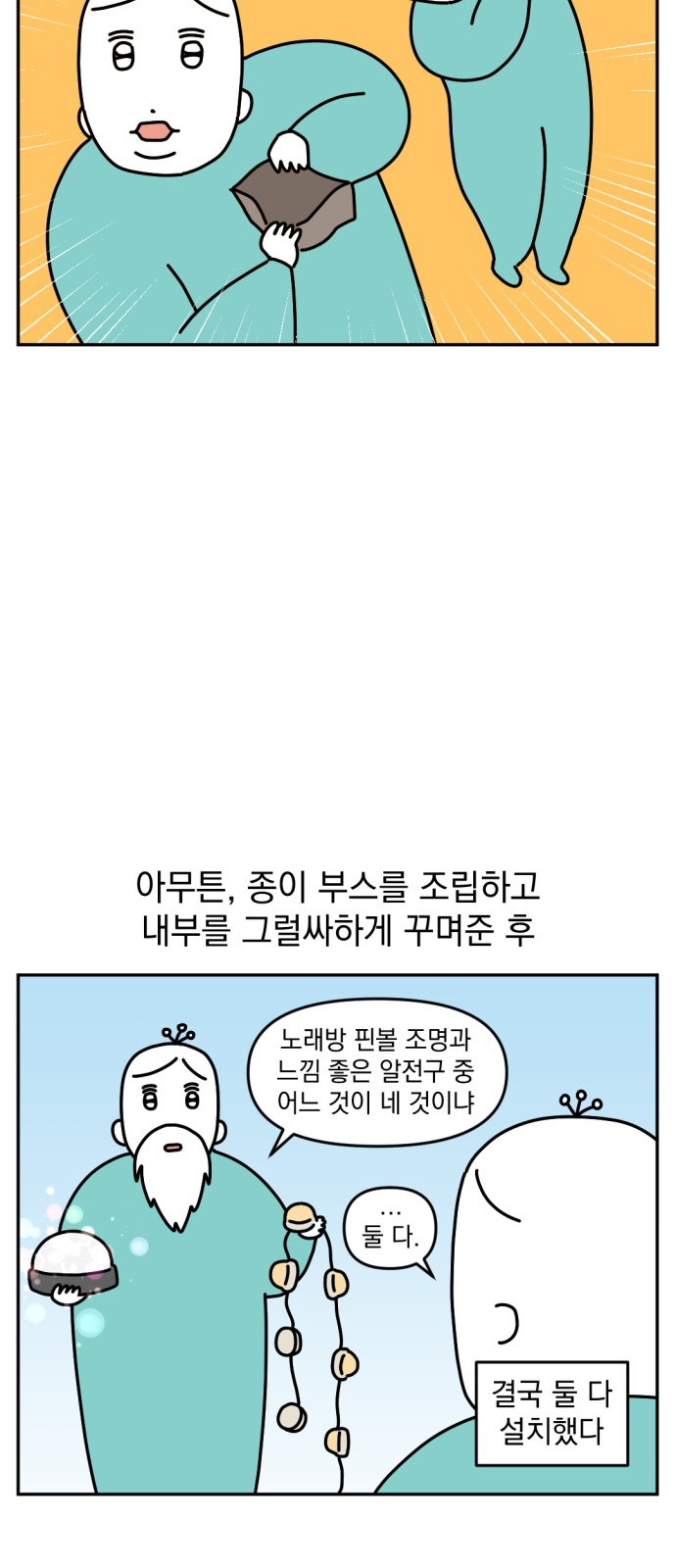 6 페이지