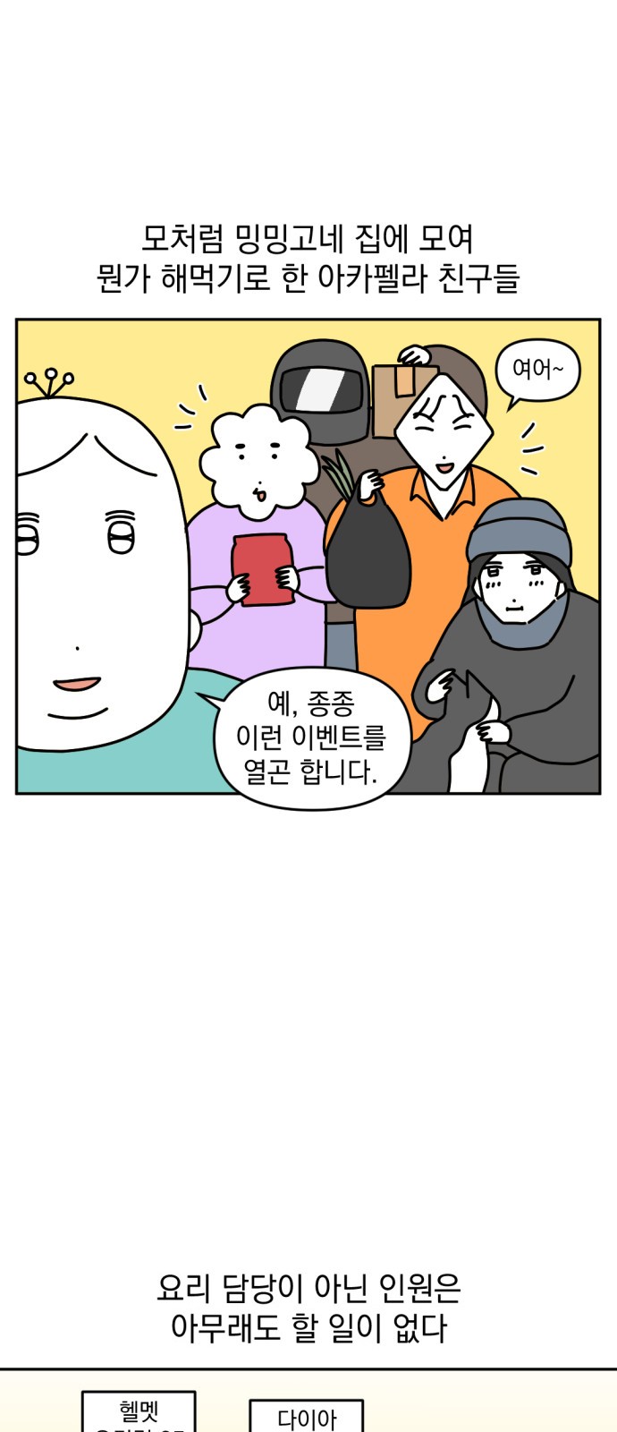 2 페이지