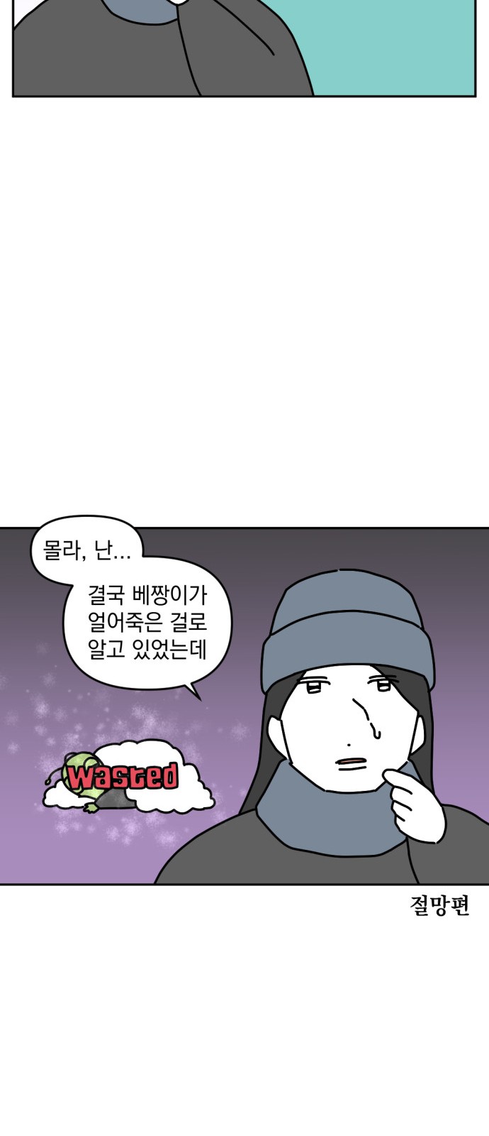 12 페이지