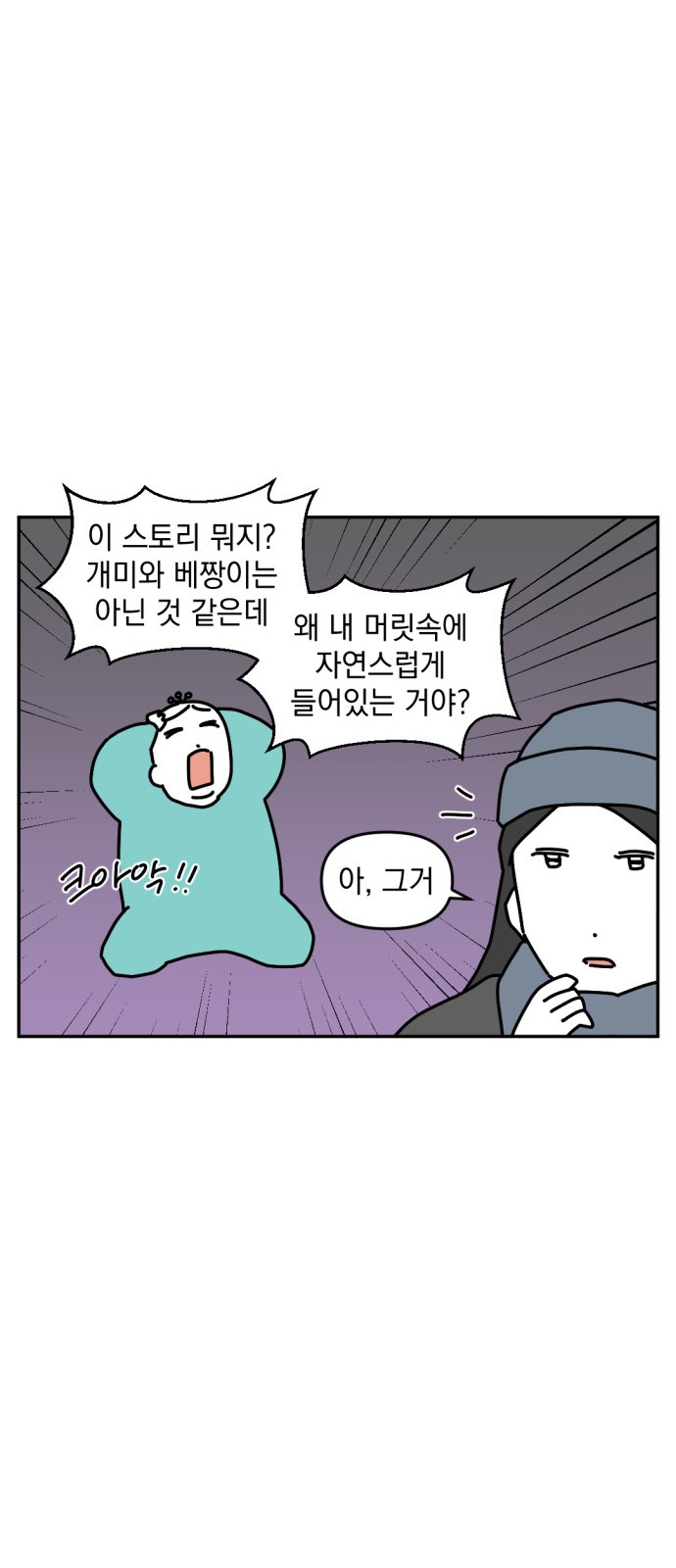 18 페이지