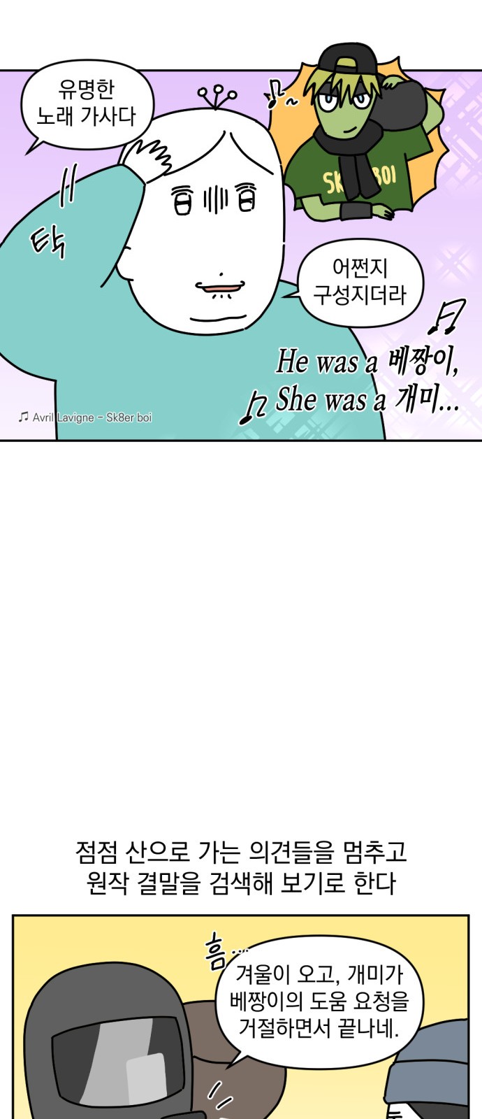 19 페이지
