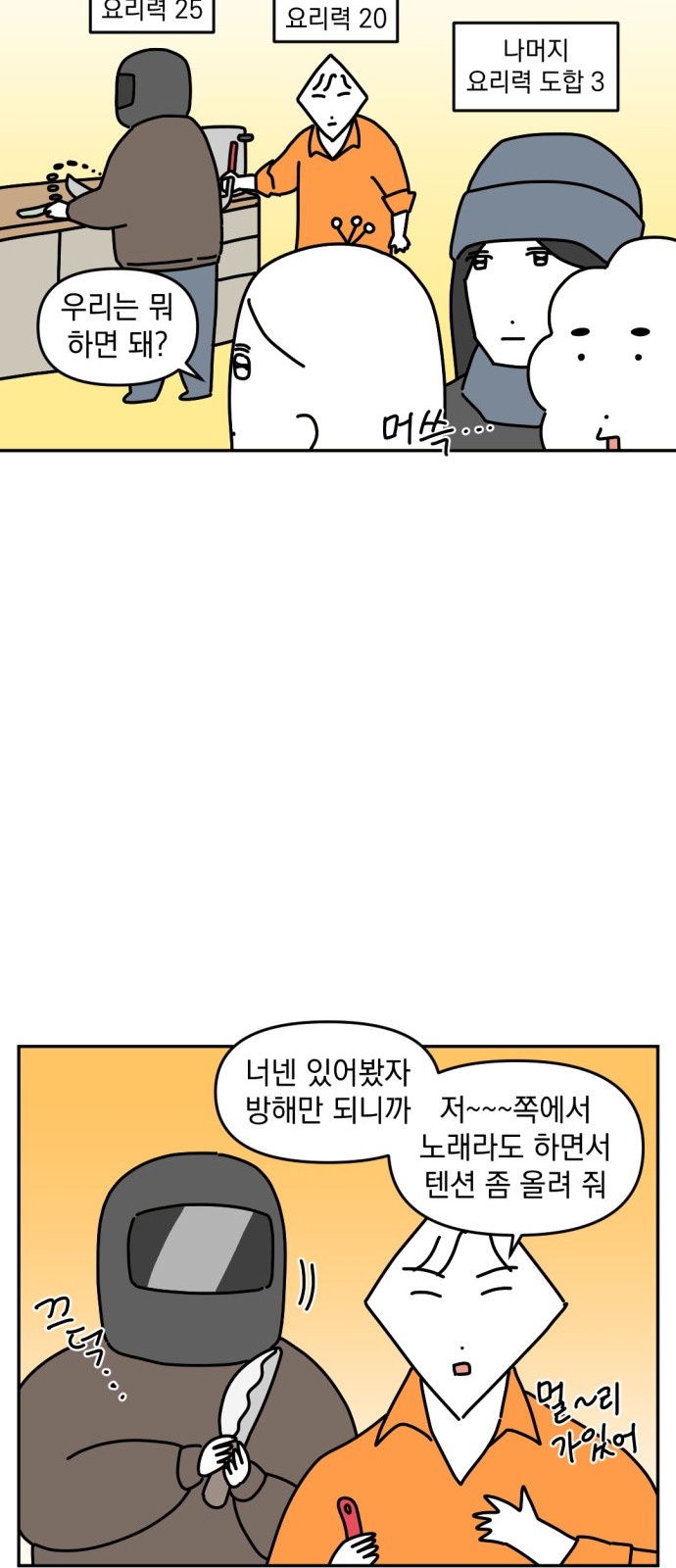 3 페이지