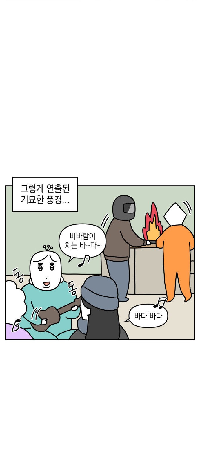 4 페이지