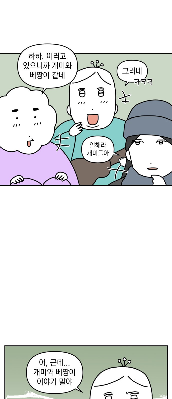 5 페이지