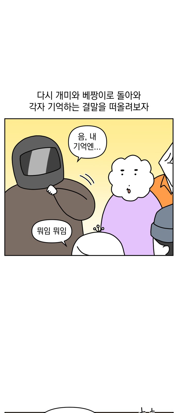 10 페이지