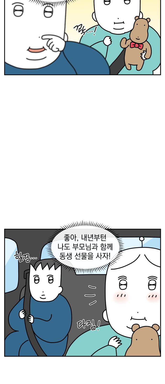 17 페이지