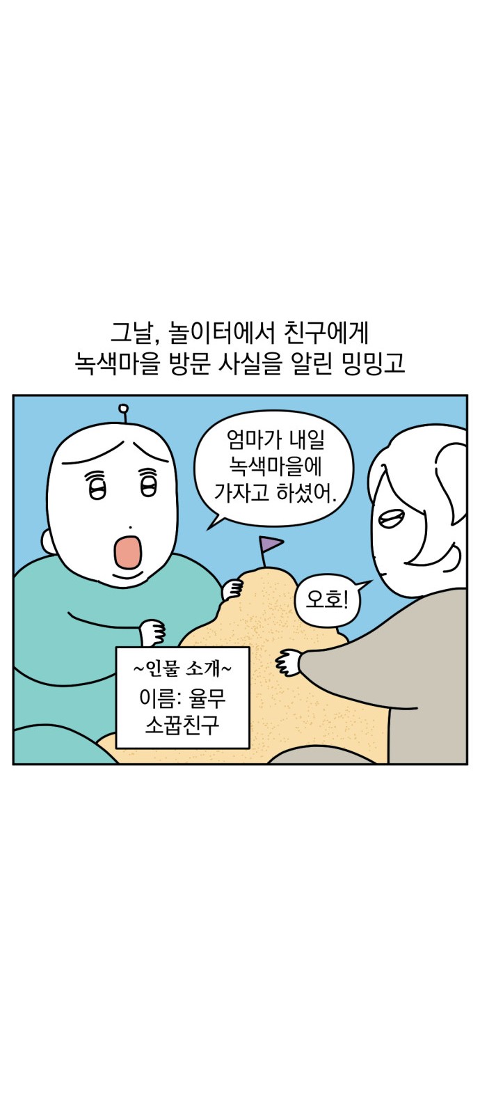 7 페이지