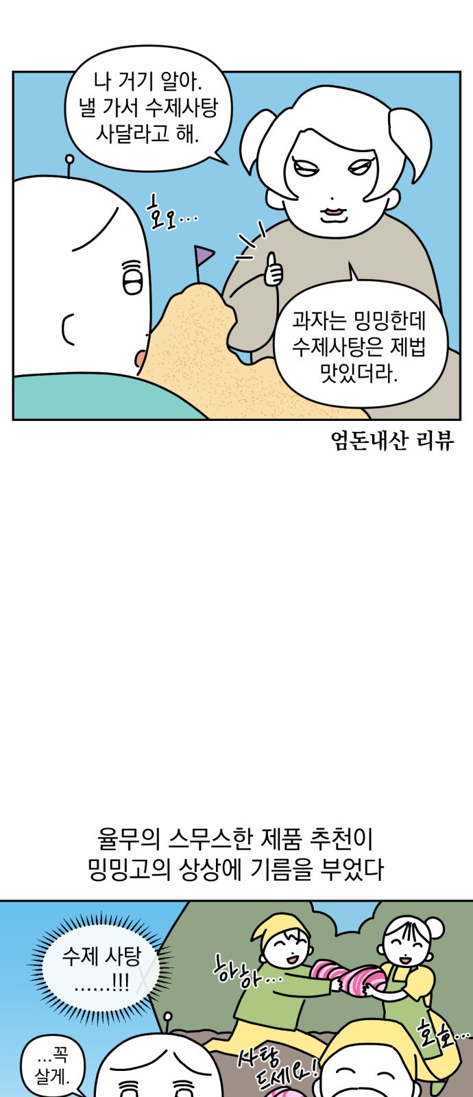 8 페이지