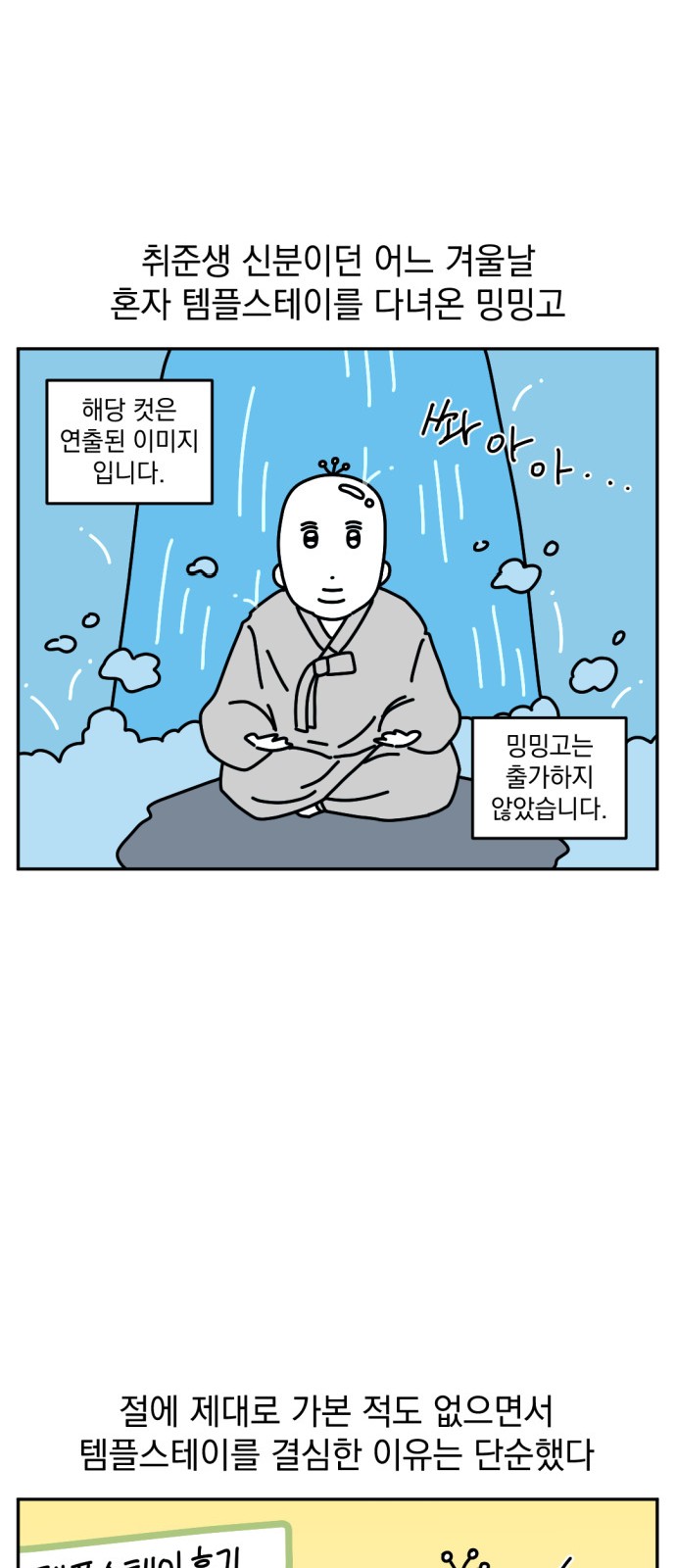 2 페이지