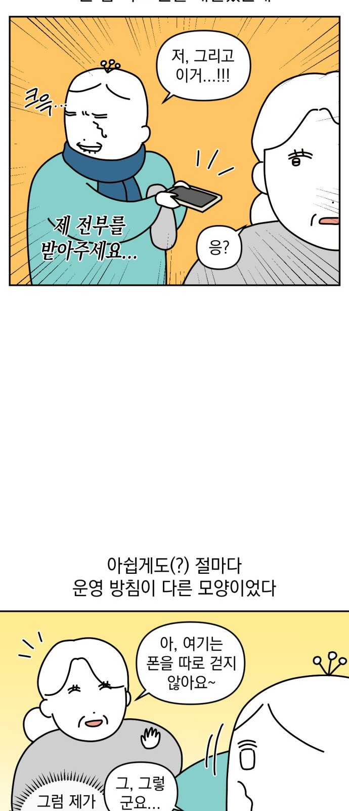11 페이지