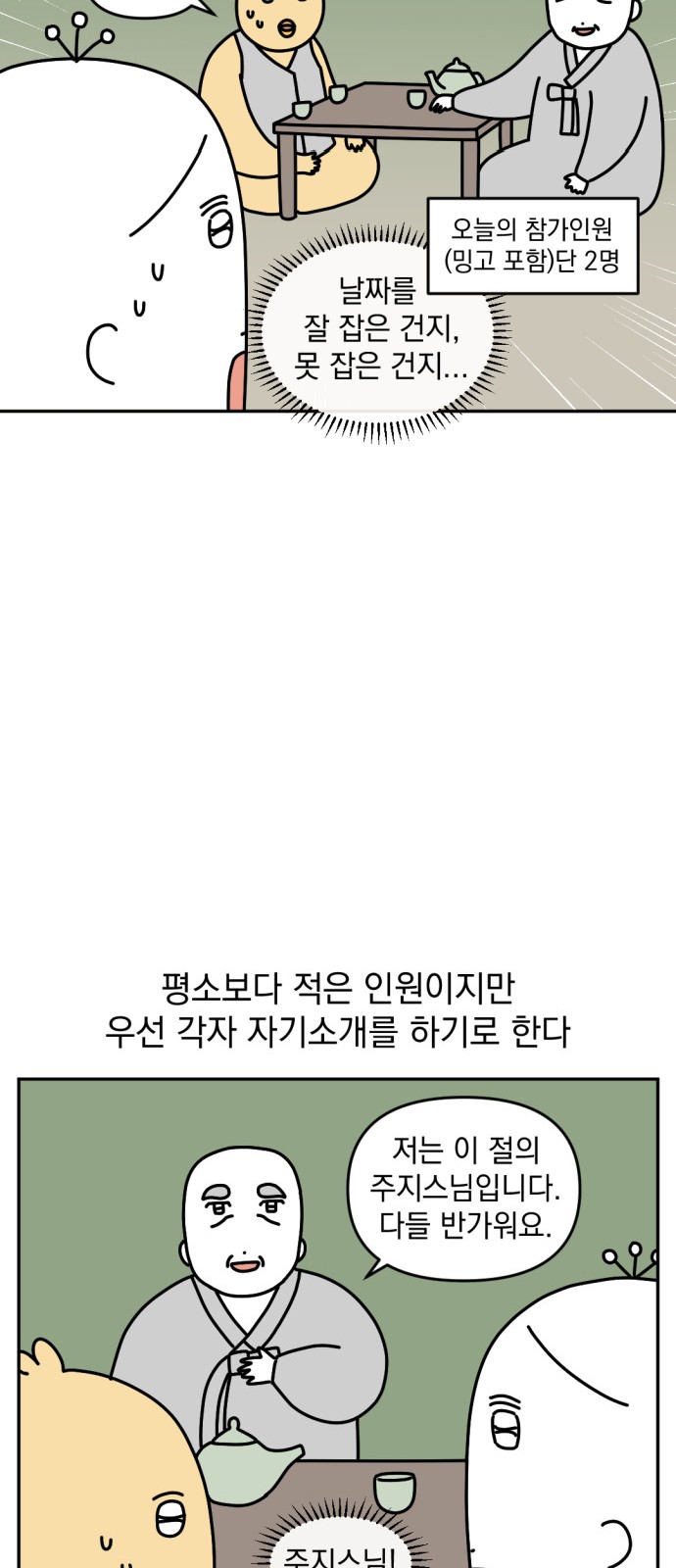 14 페이지