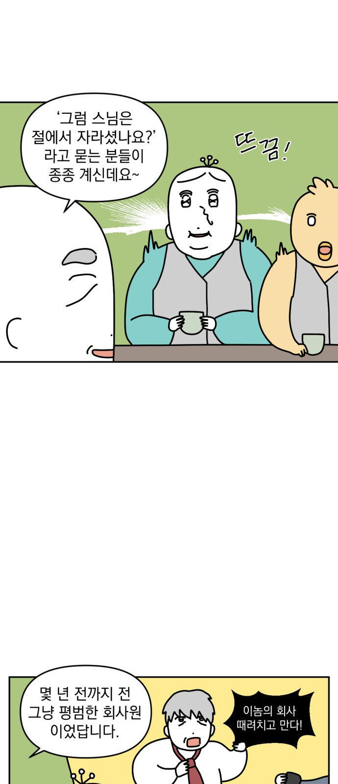 16 페이지