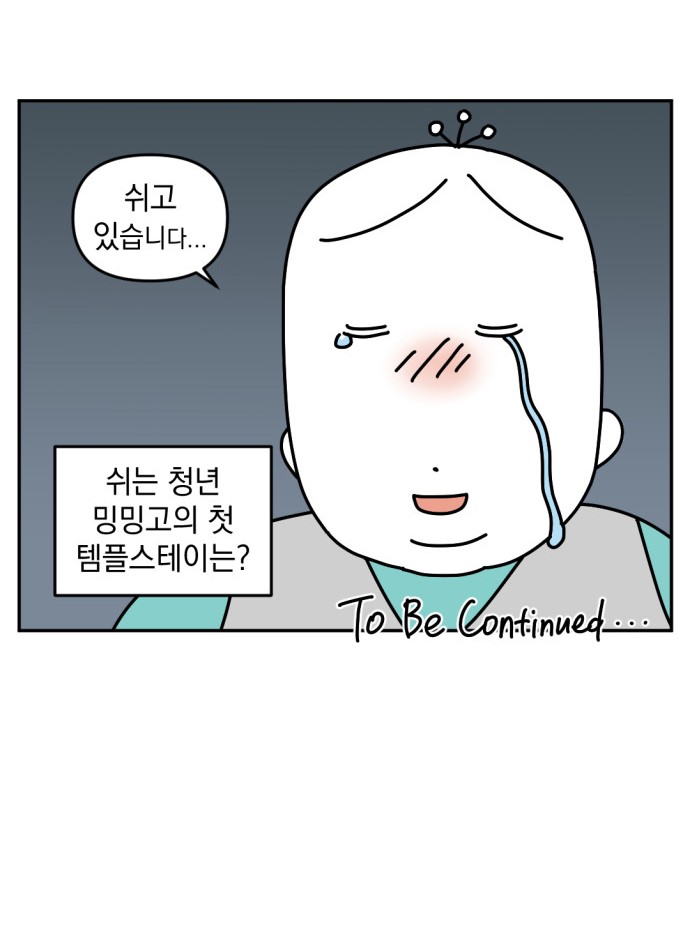 19 페이지