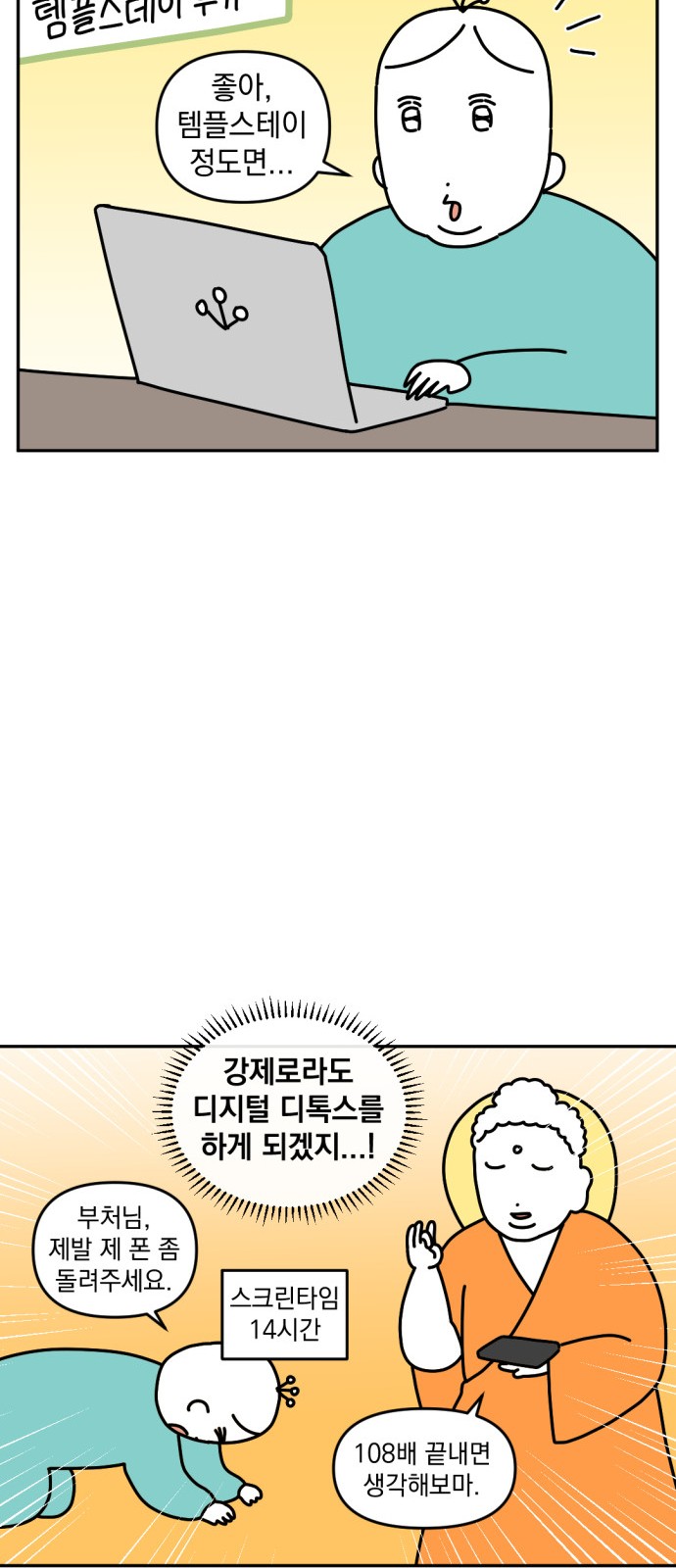 3 페이지
