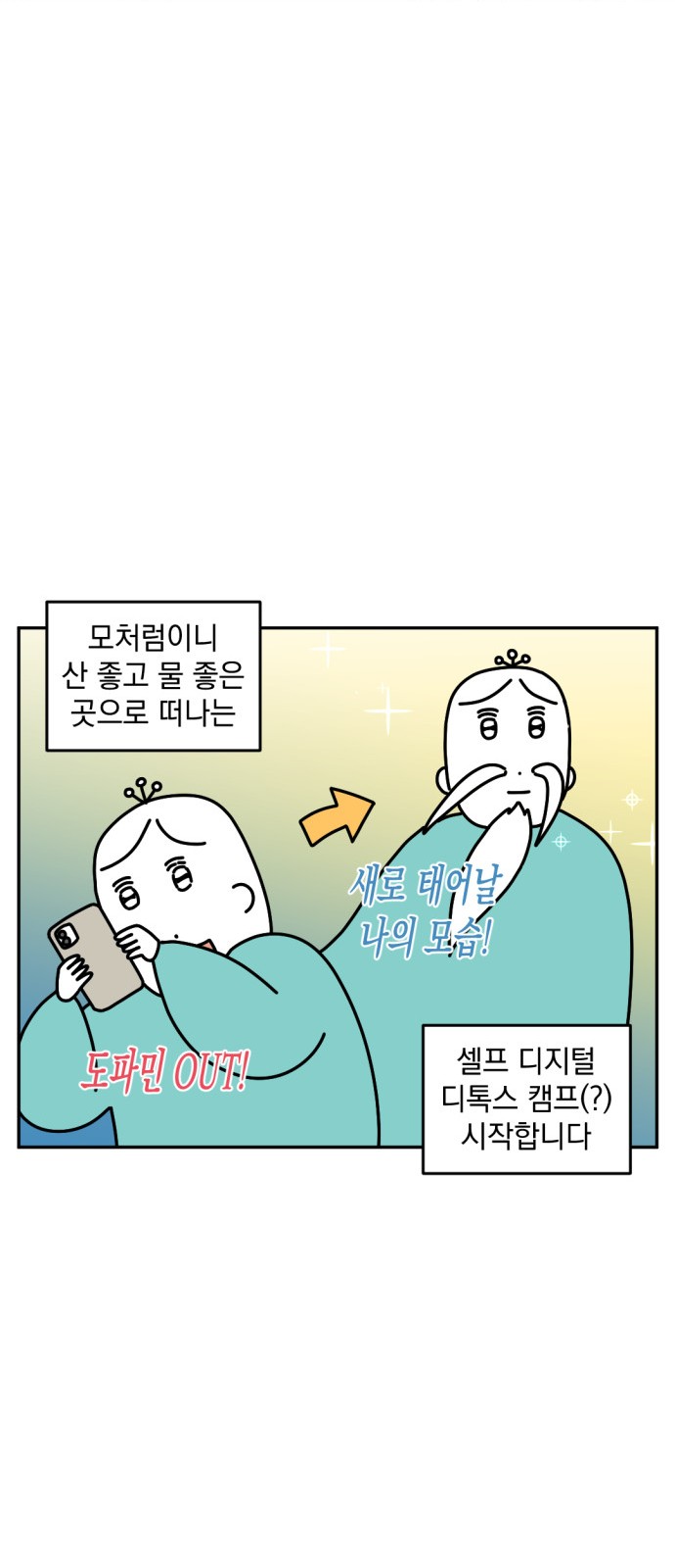 4 페이지