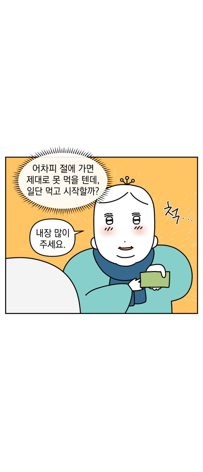 7 페이지