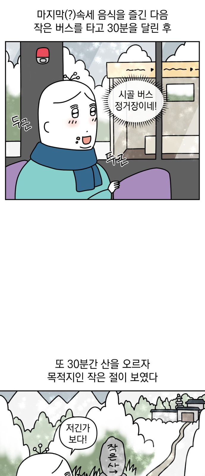 8 페이지