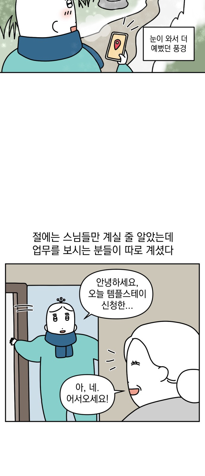 9 페이지