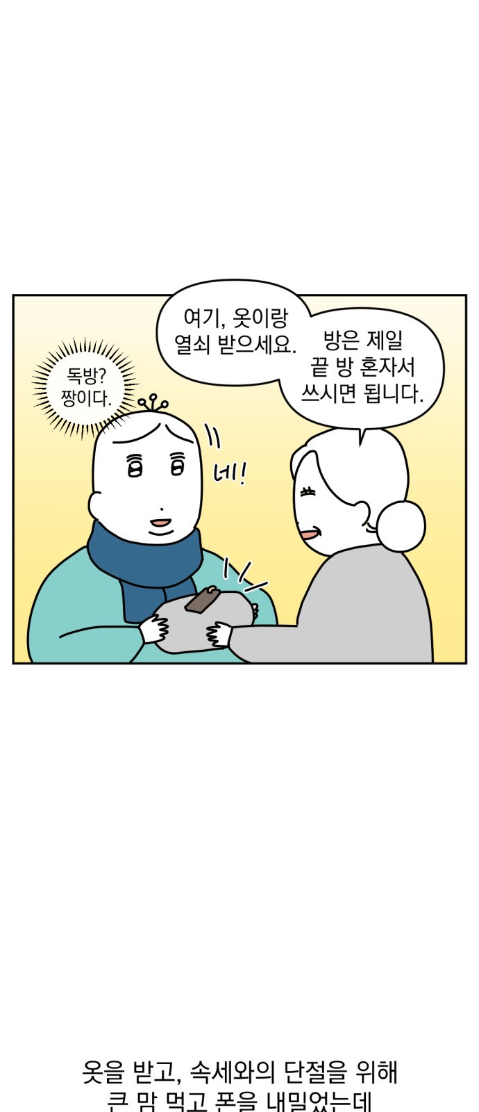 10 페이지