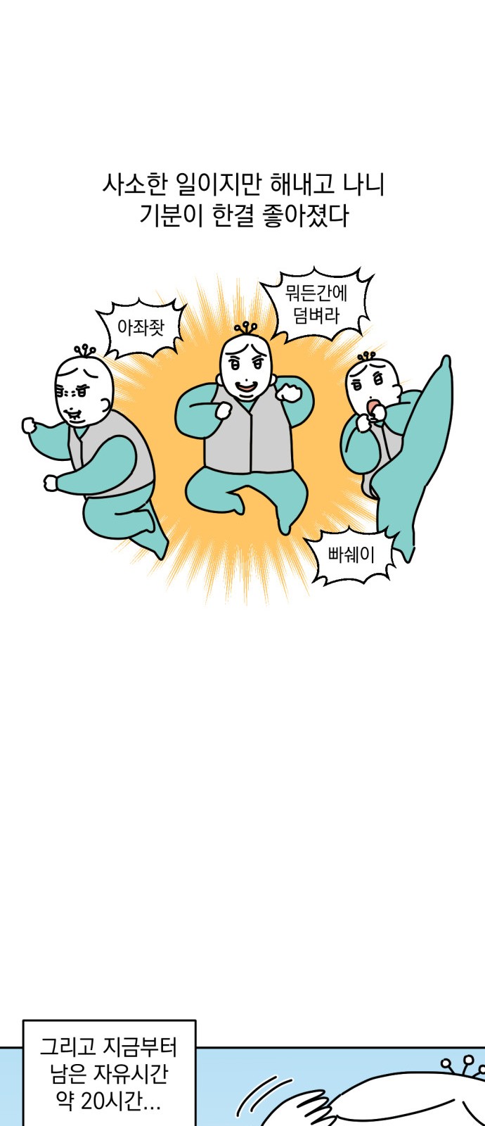 13 페이지