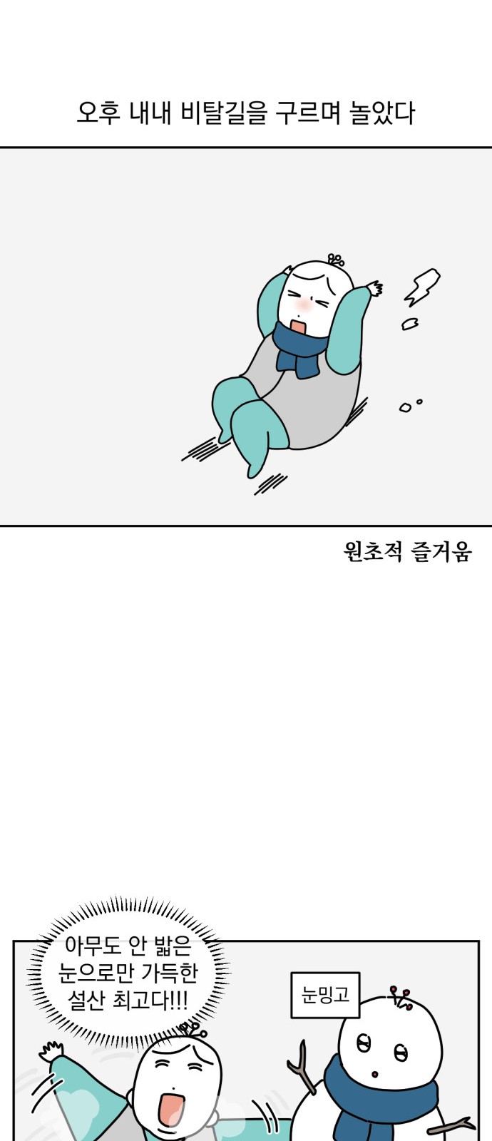 16 페이지