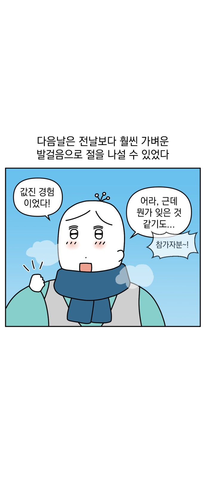 18 페이지
