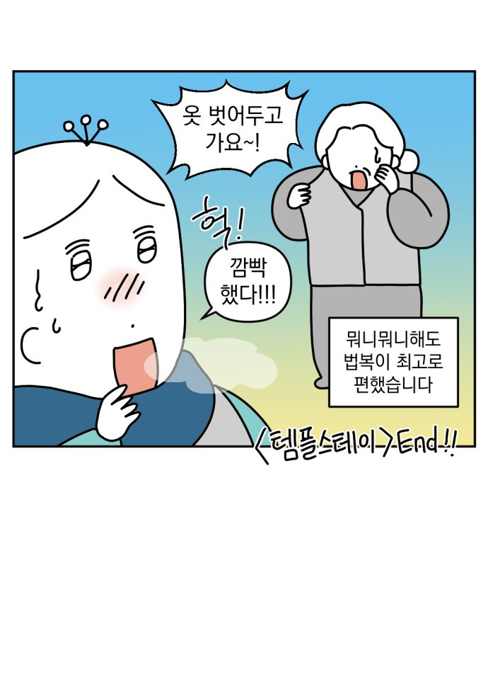 19 페이지