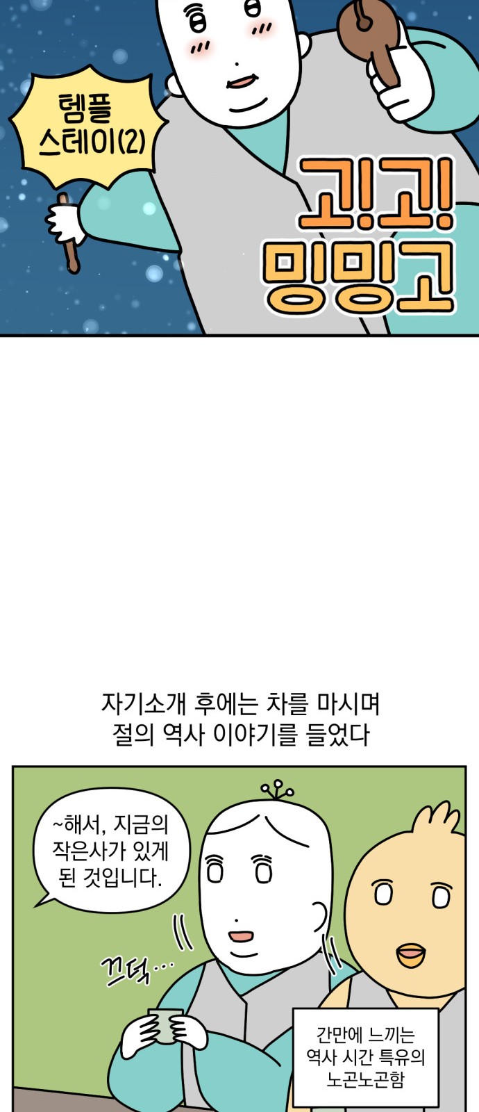 3 페이지