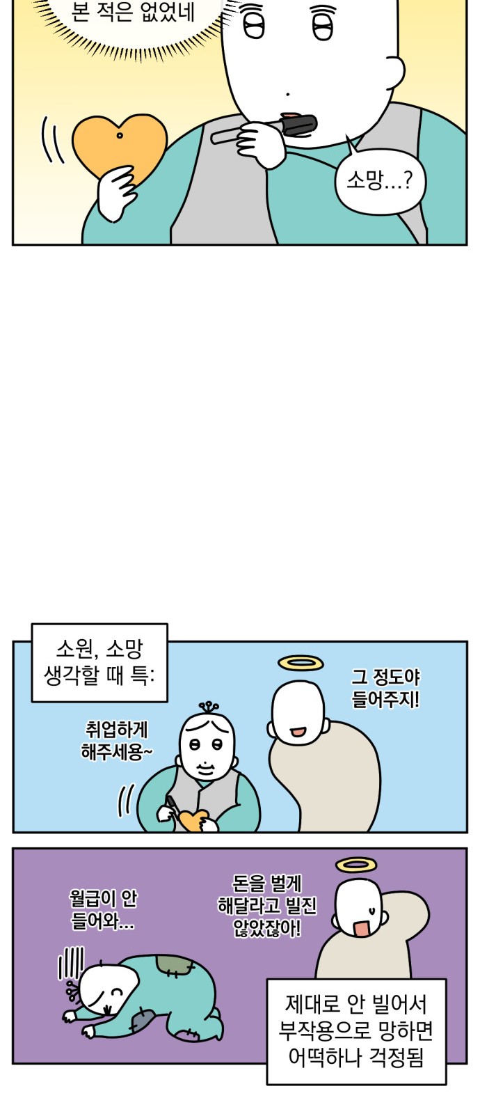 6 페이지