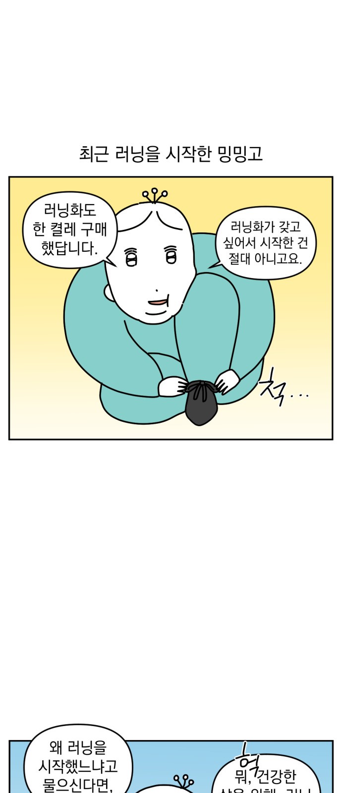 2 페이지
