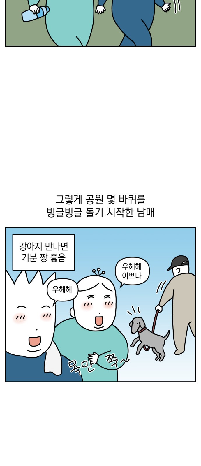 12 페이지
